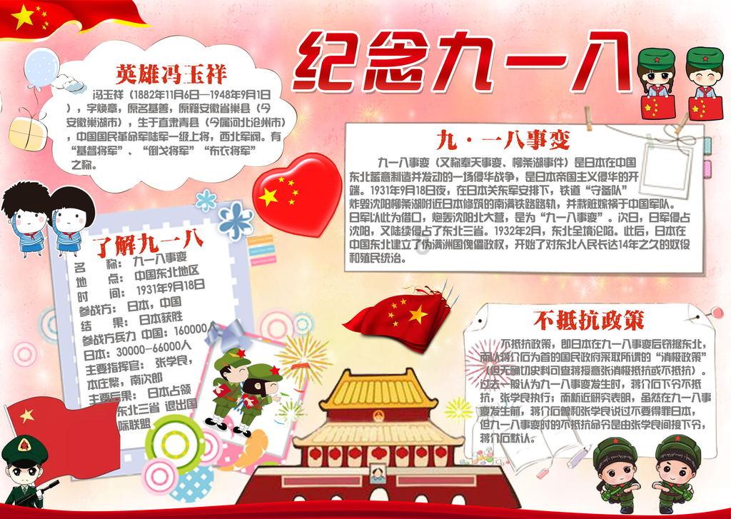 逃出平静乡村